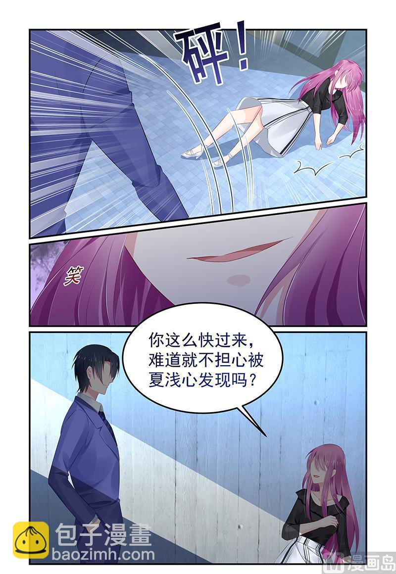第124话 轩辕烈老谋深算-第124话