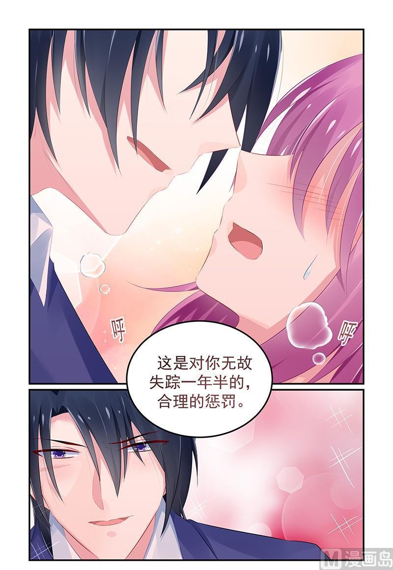 第124话 轩辕烈老谋深算-第124话