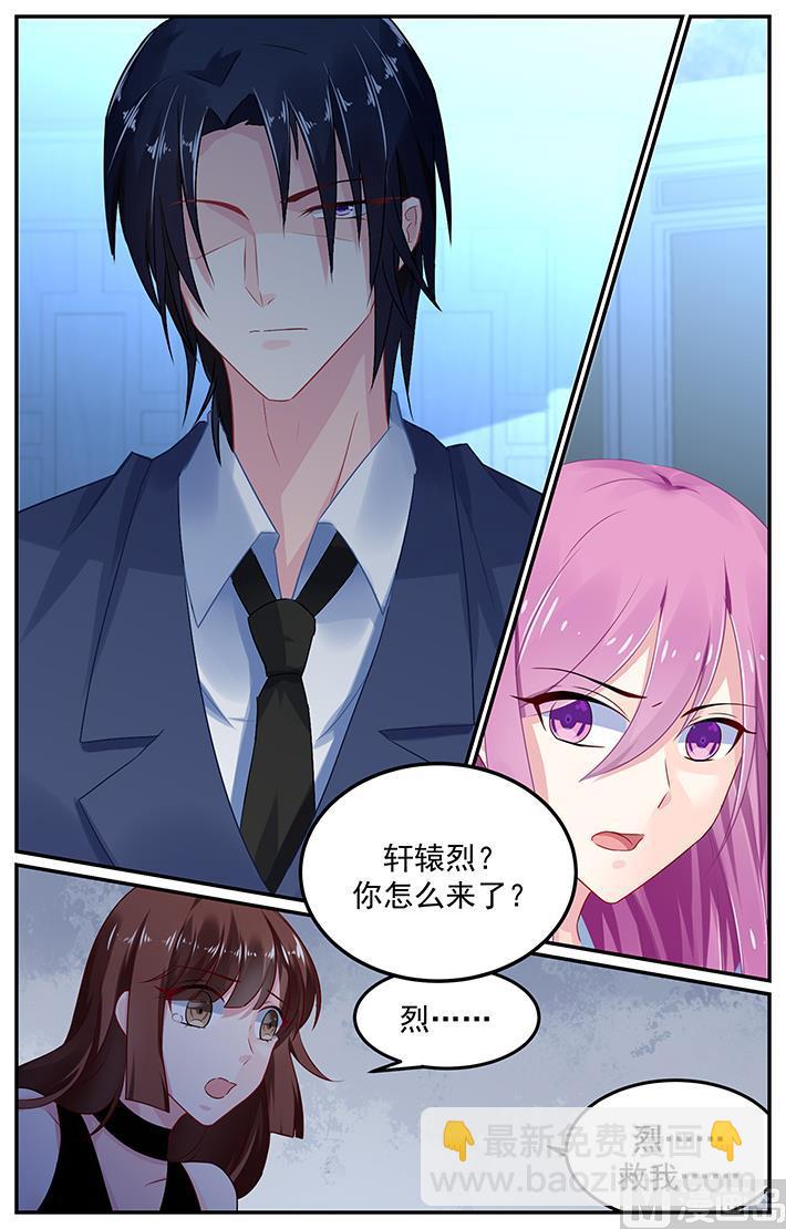 第128话 说爱的资格-第128话