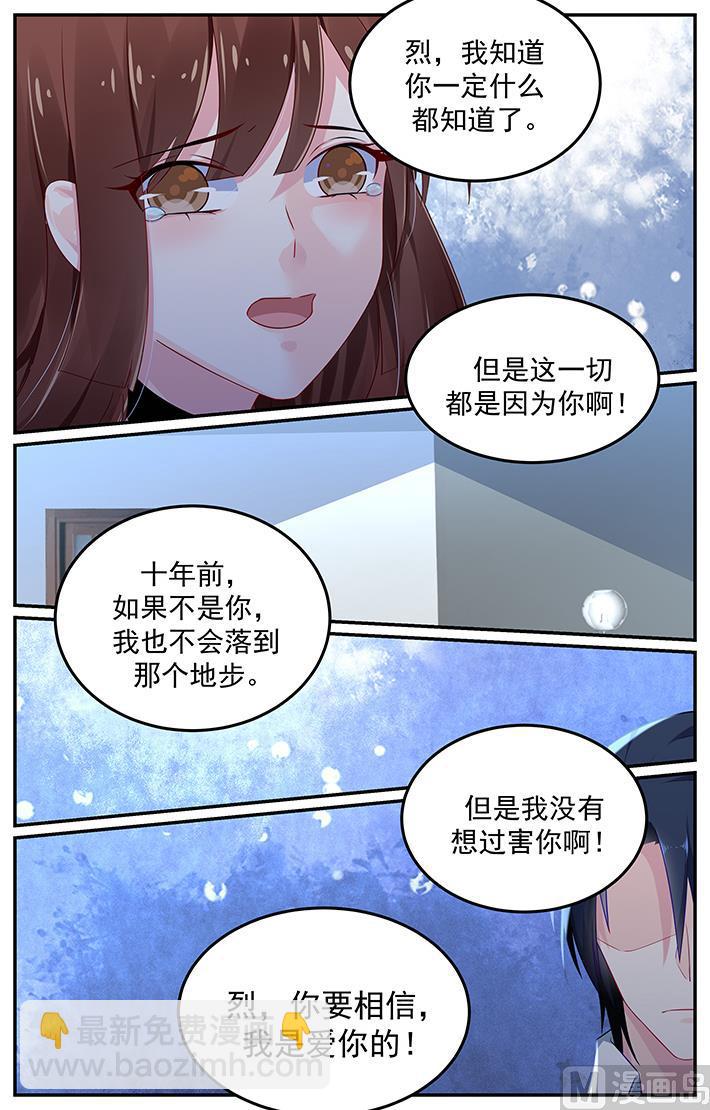 第128话 说爱的资格-第128话