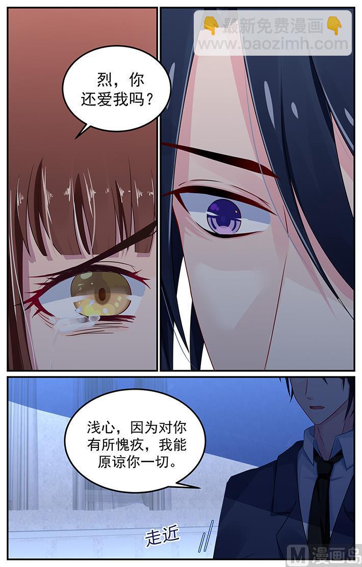 第128话 说爱的资格-第128话