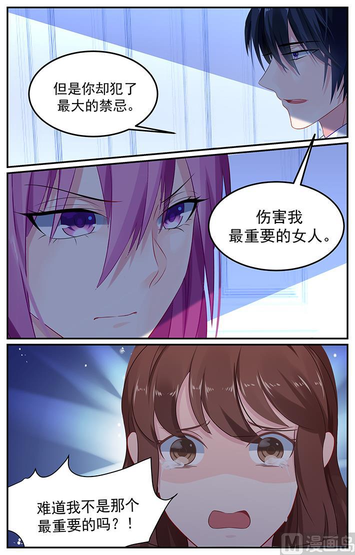 第128话 说爱的资格-第128话