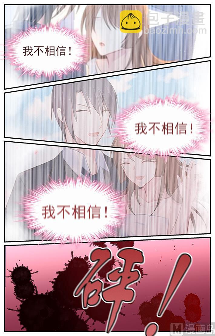第128话 说爱的资格-第128话