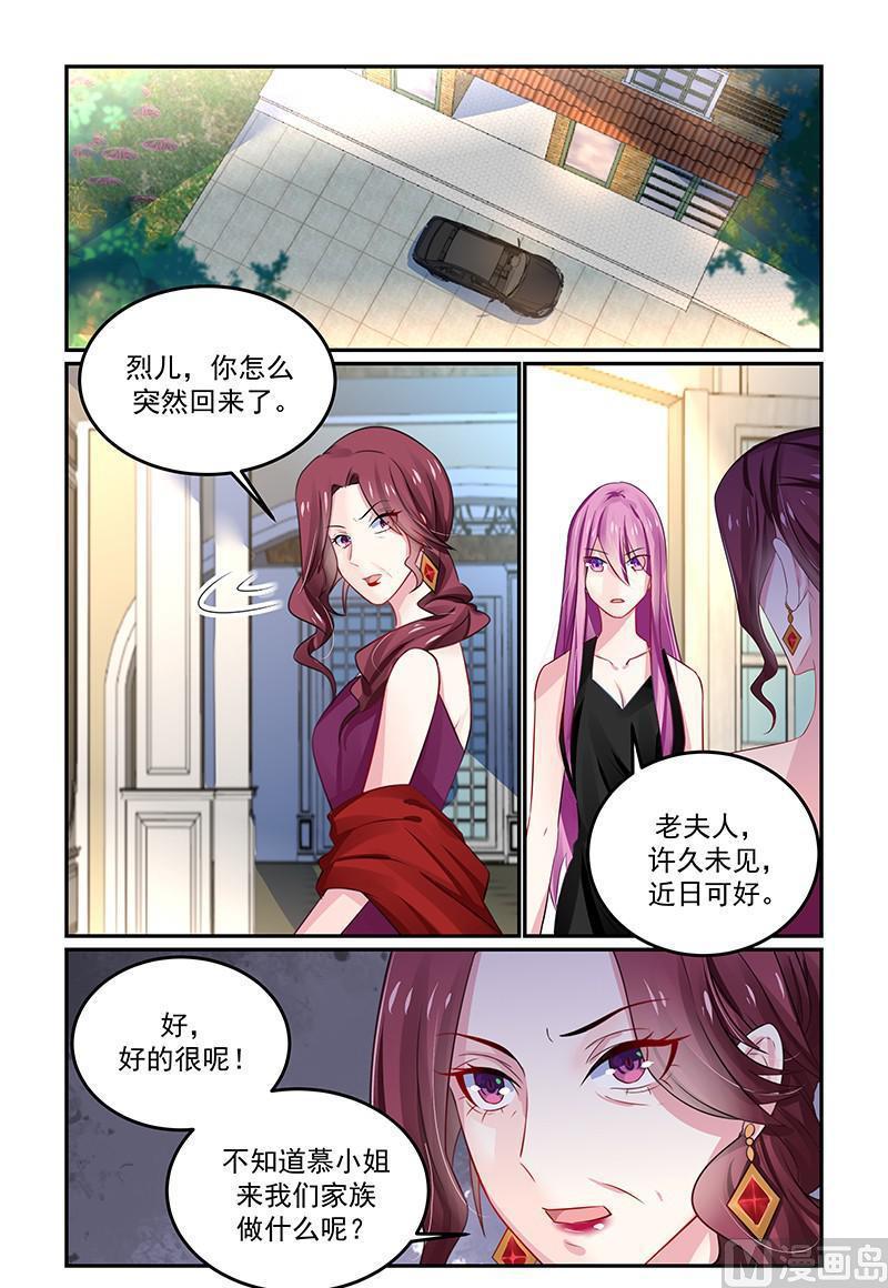 第130话 是你害死了她-第130话