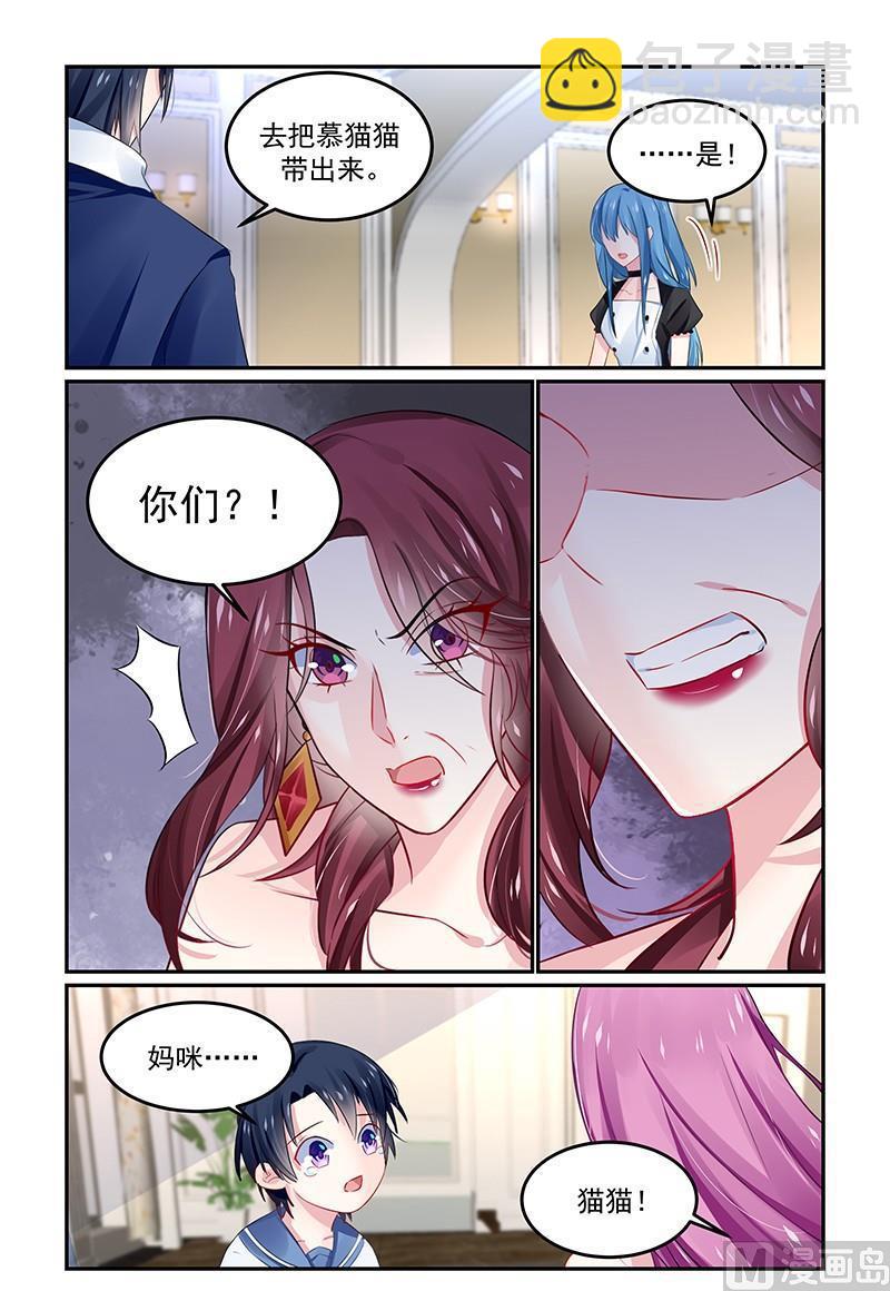 第130话 是你害死了她-第130话
