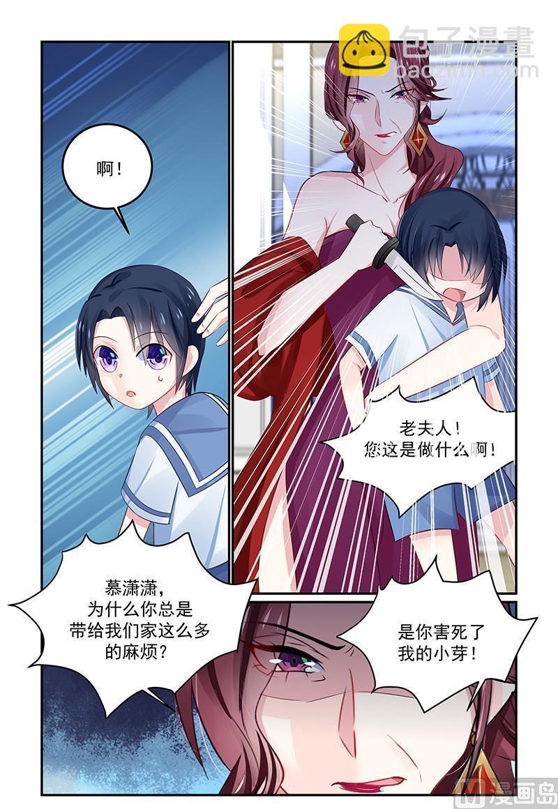 第130话 是你害死了她-第130话