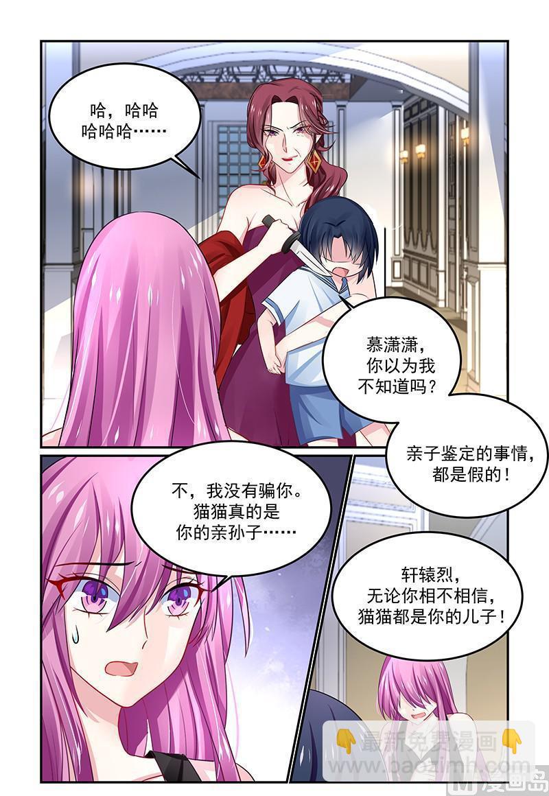 第130话 是你害死了她-第130话