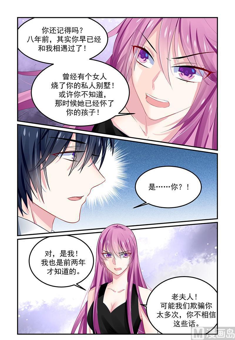 第130话 是你害死了她-第130话