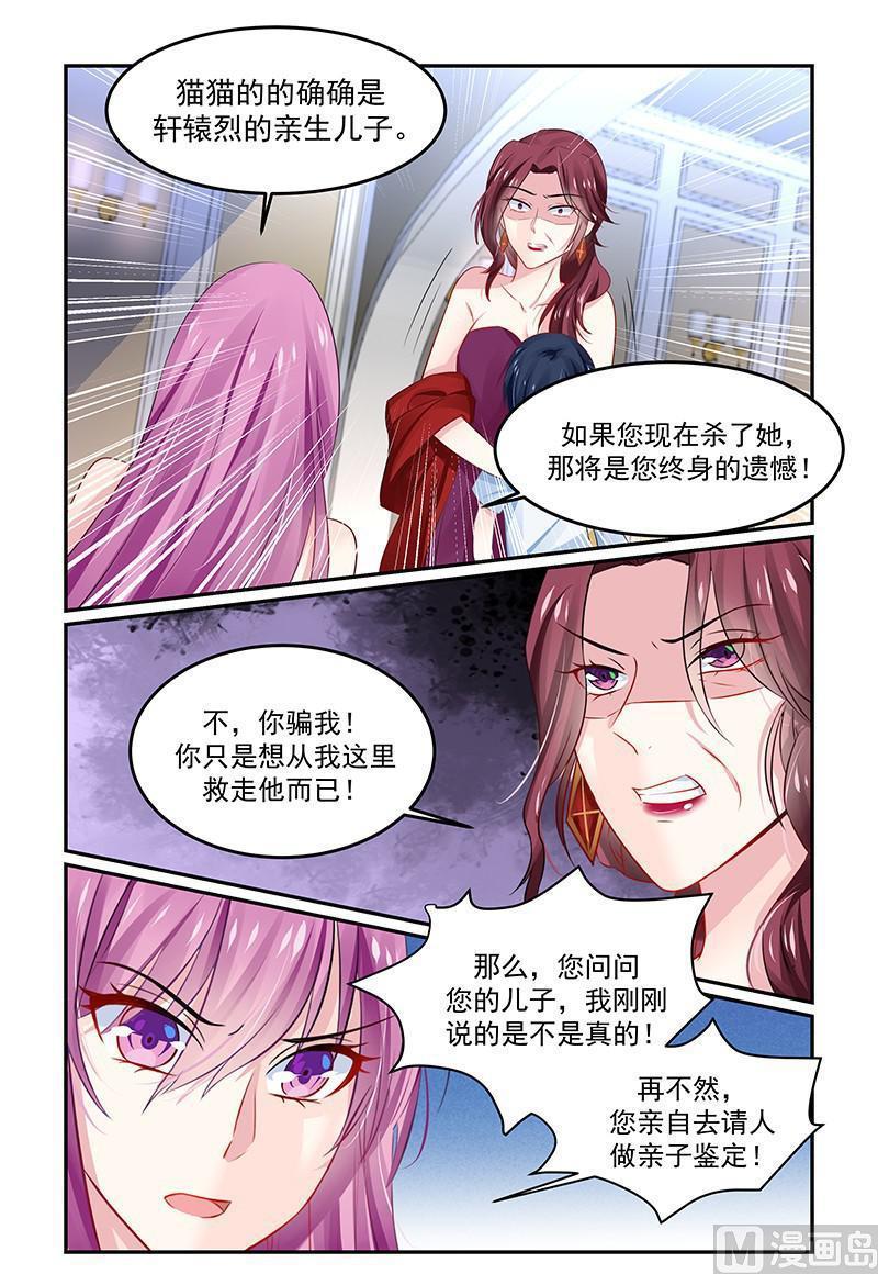 第130话 是你害死了她-第130话