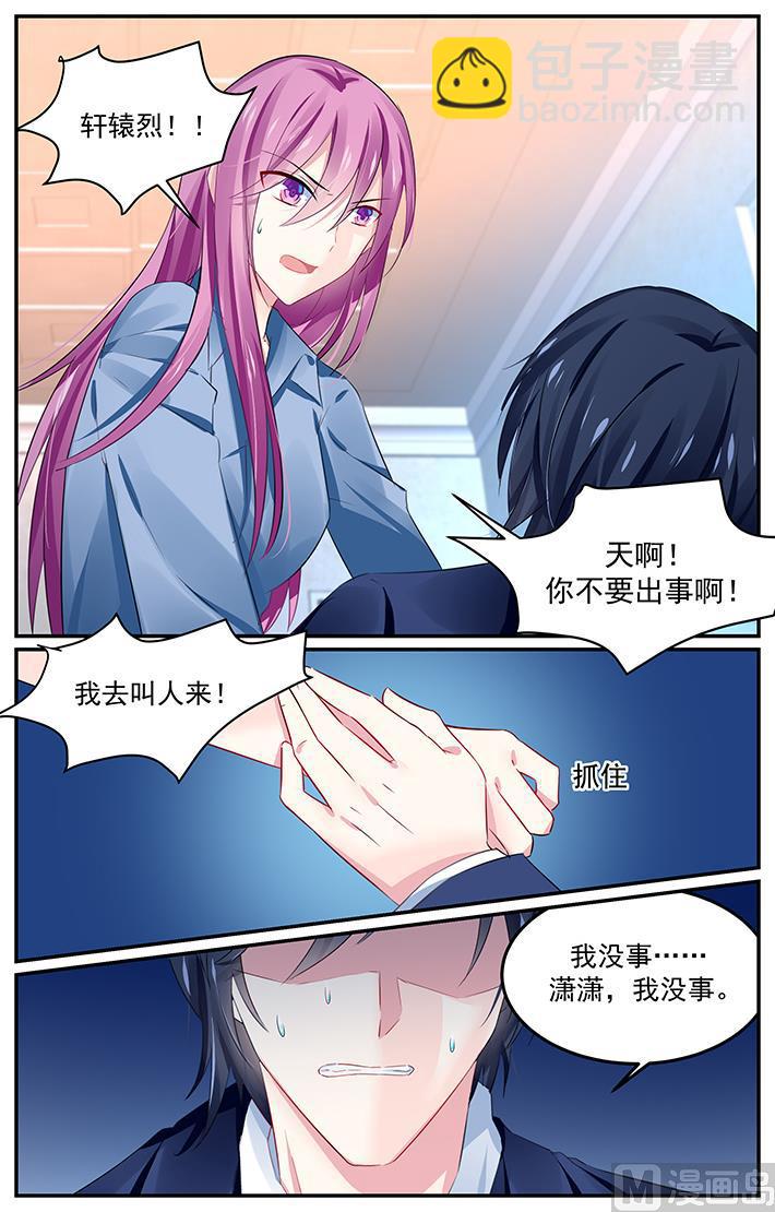 第132话 一切都结束了么？-第132话