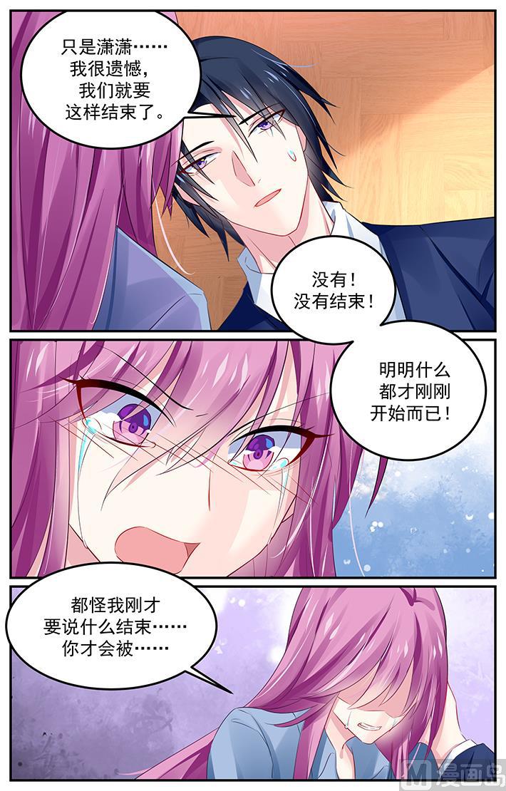 第132话 一切都结束了么？-第132话