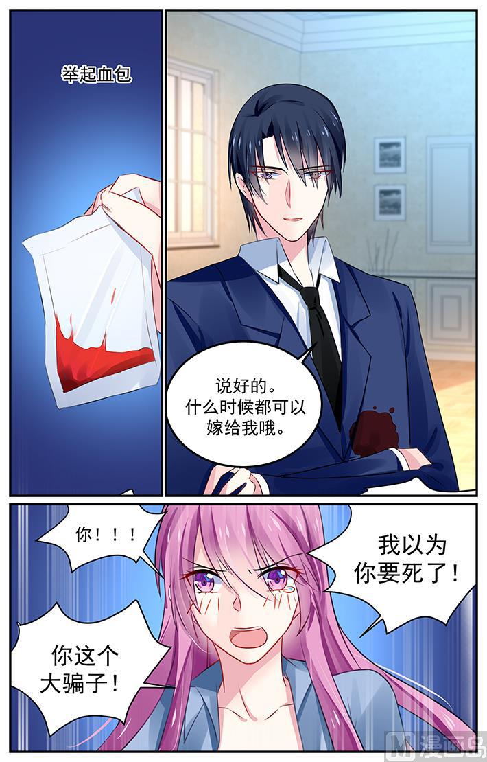 第132话 一切都结束了么？-第132话