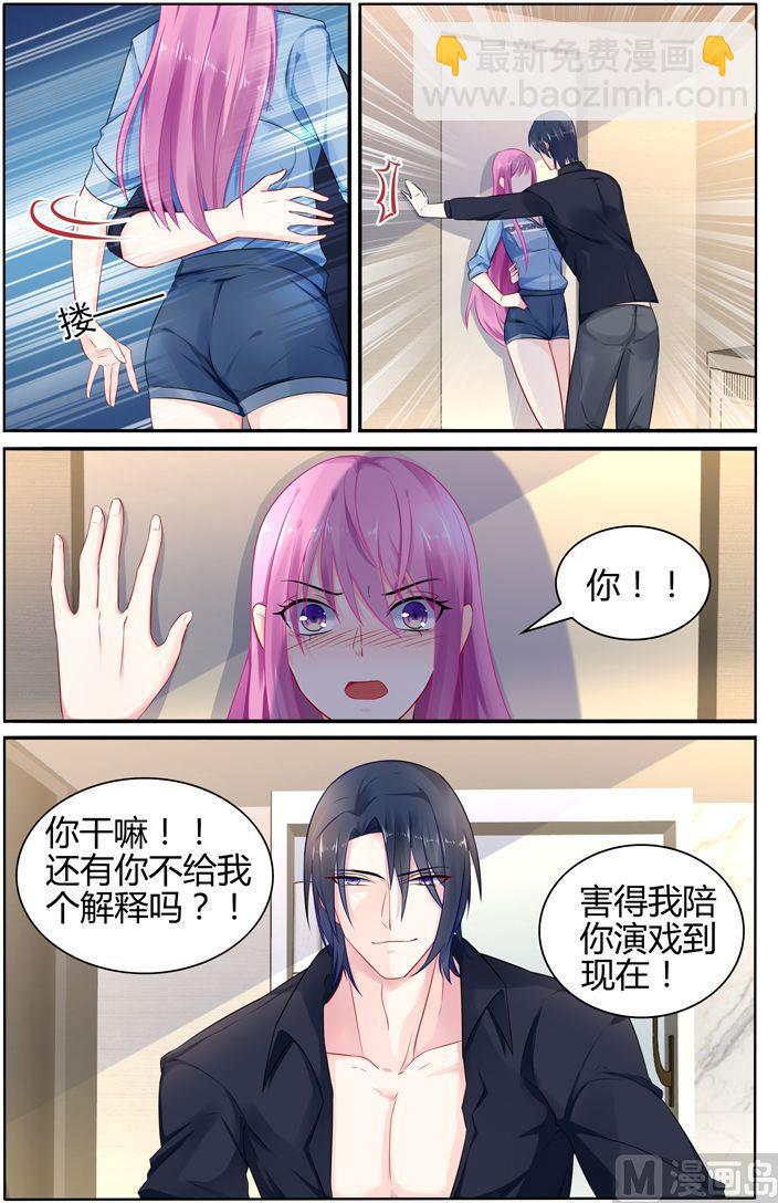 第26话 夫人中毒-第26话