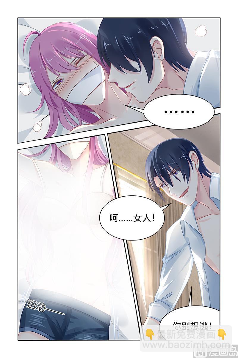 第36话 林音儿才是未婚妻！-第36话