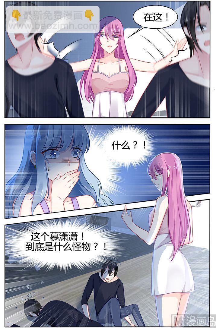 第38话 晚上一起睡吧-第38话