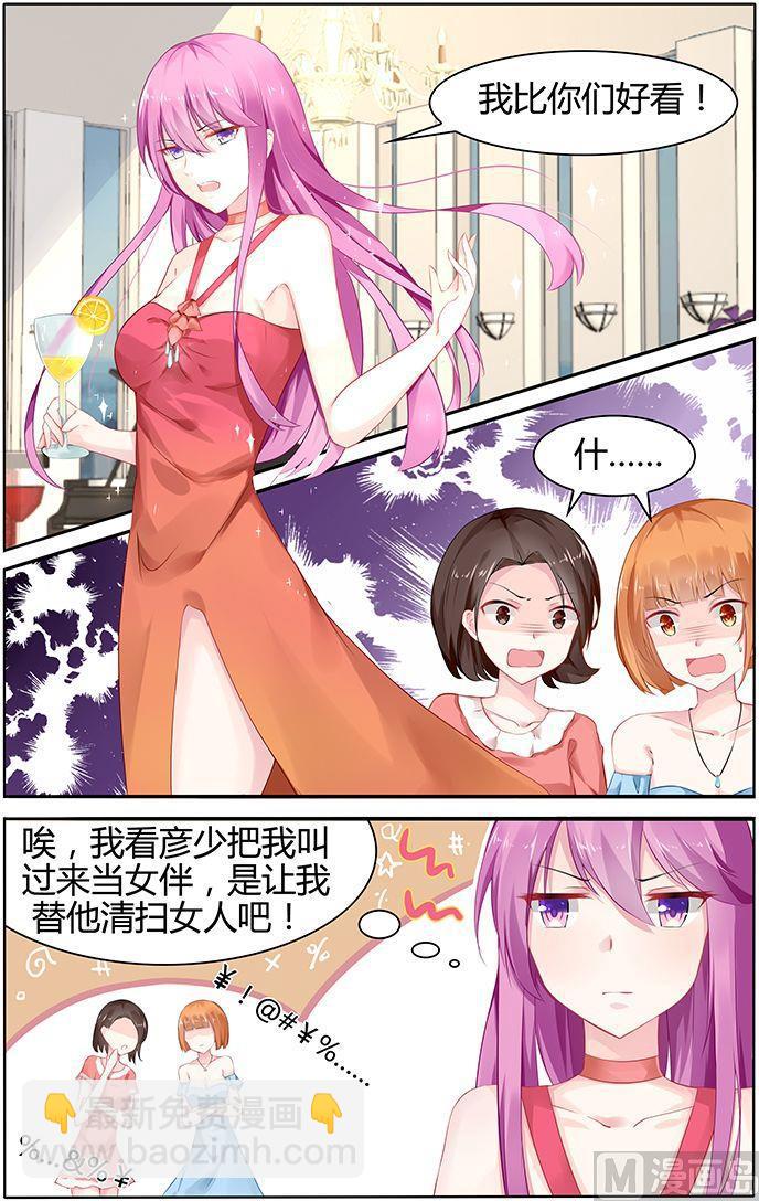第44话 全场最好看的人-第44话