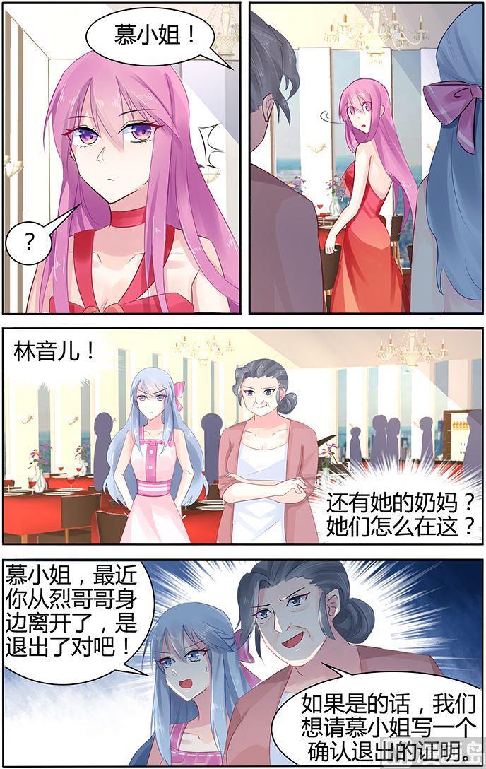 第44话 全场最好看的人-第44话