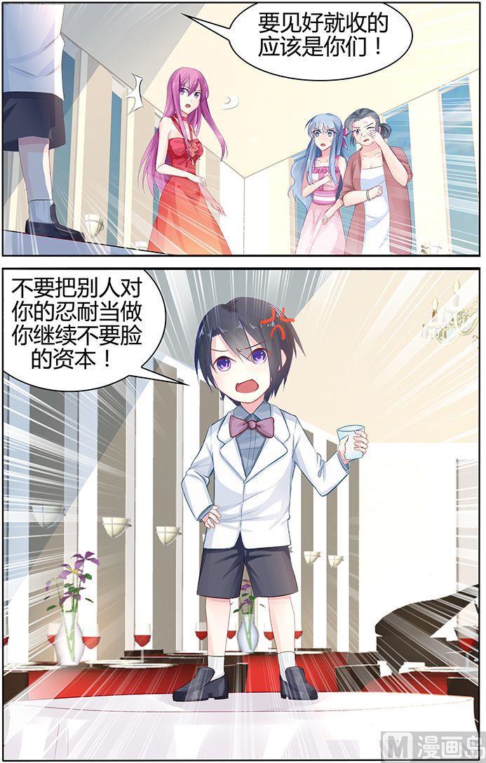 第44话 全场最好看的人-第44话