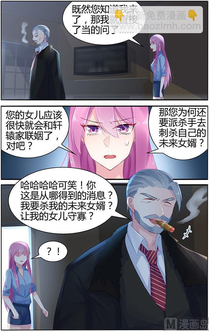 第48话 杀人凶手-第48话