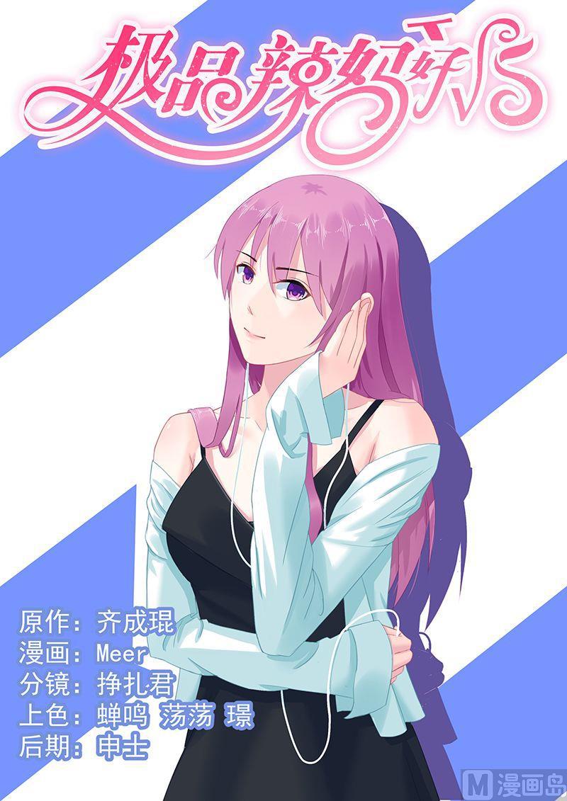 第50话 爆炸与死亡-第50话