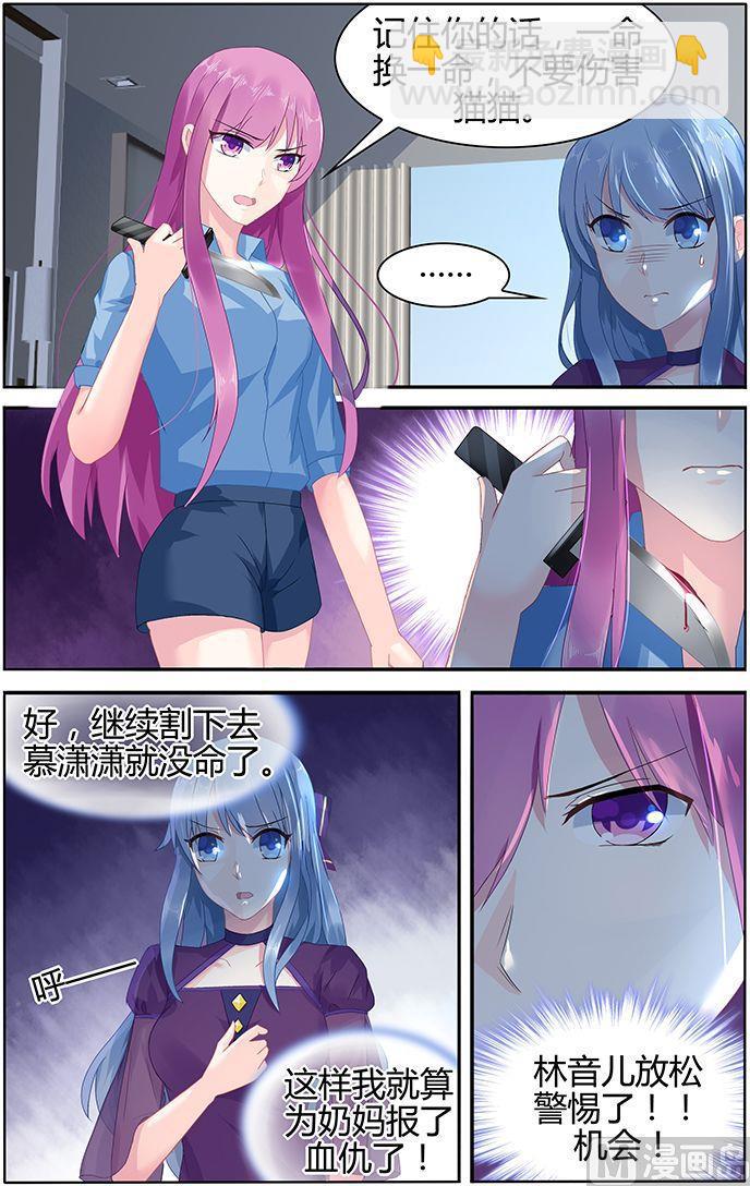 第50话 爆炸与死亡-第50话