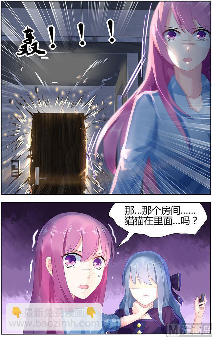 第50话 爆炸与死亡-第50话