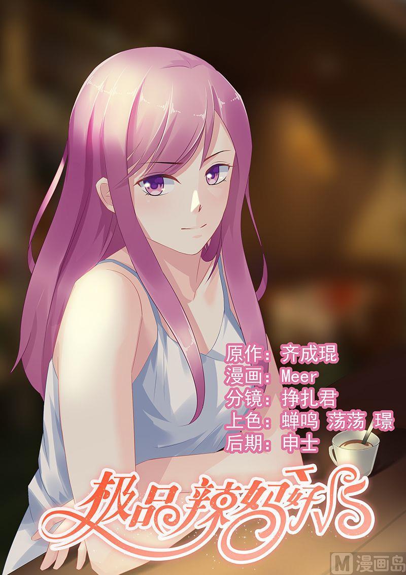 第56话 不能触碰的相册-第56话