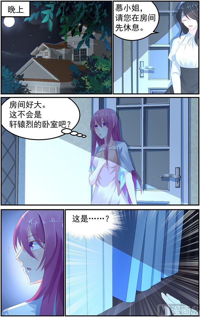 第56话 不能触碰的相册-第56话