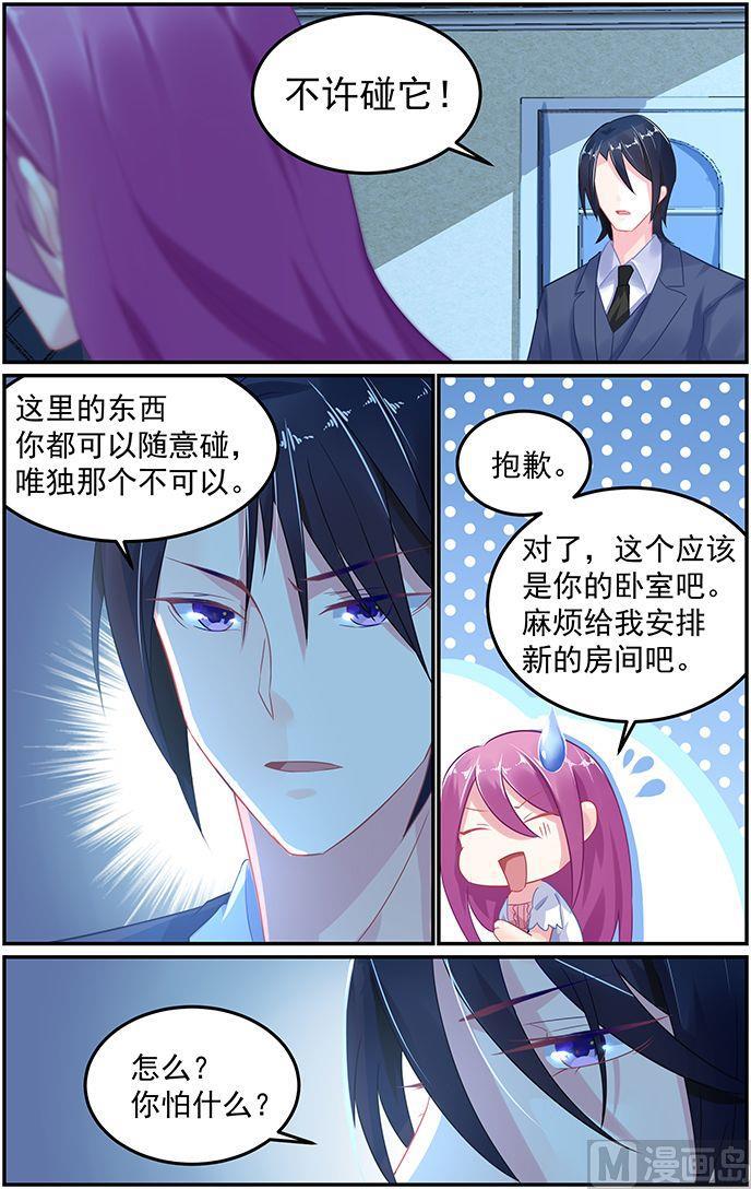 第56话 不能触碰的相册-第56话