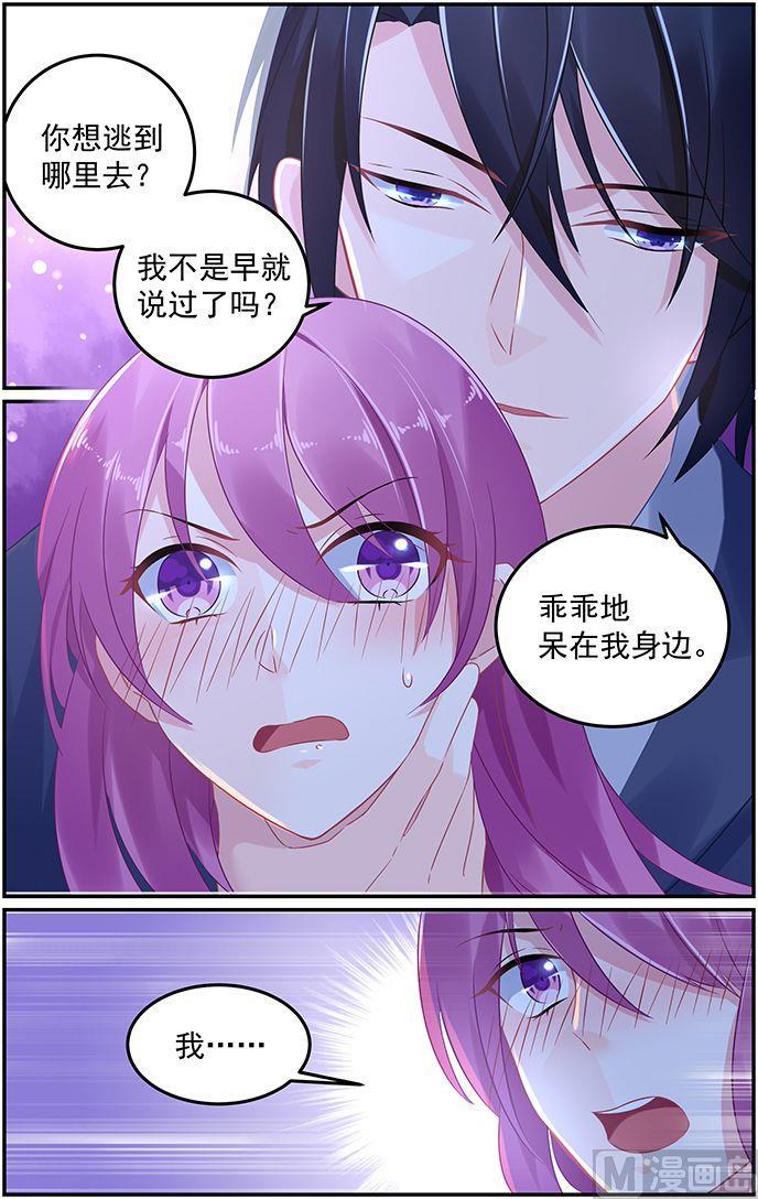 第56话 不能触碰的相册-第56话
