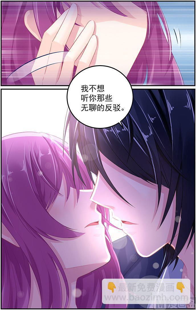 第56话 不能触碰的相册-第56话
