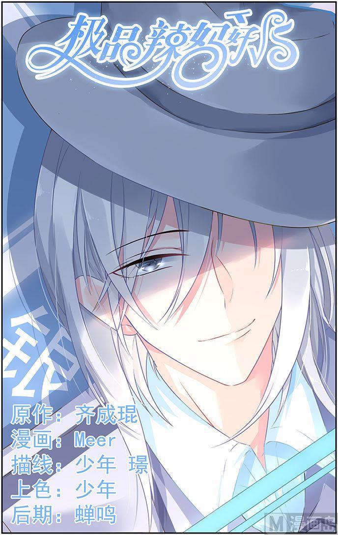 第60话 伤心离去-第60话