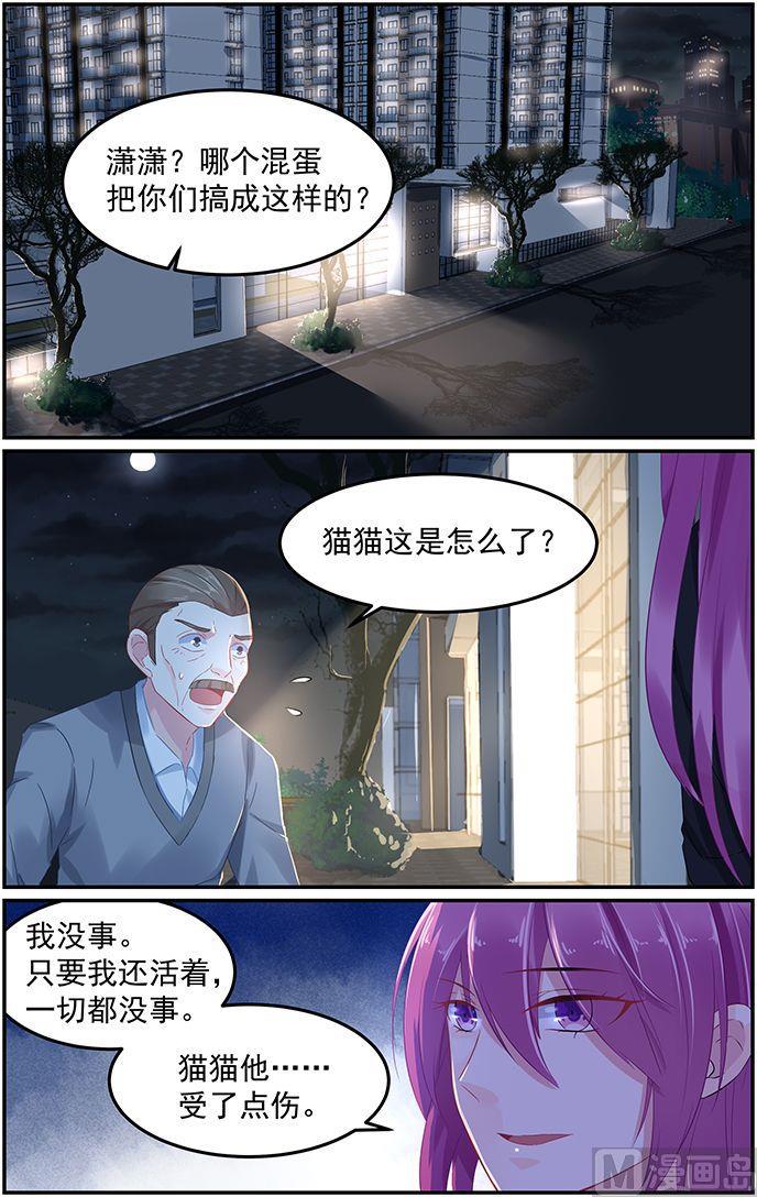 第60话 伤心离去-第60话