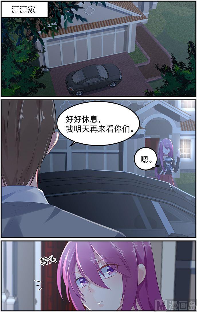 第60话 伤心离去-第60话