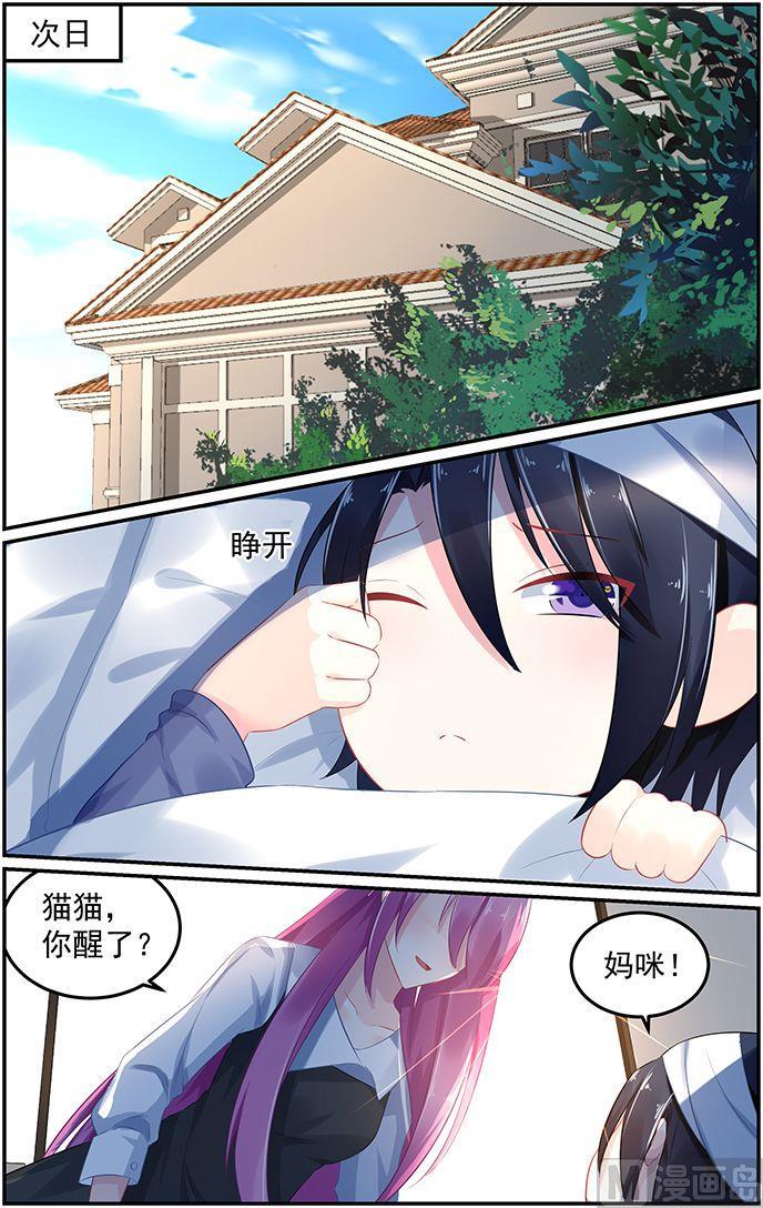 第60话 伤心离去-第60话