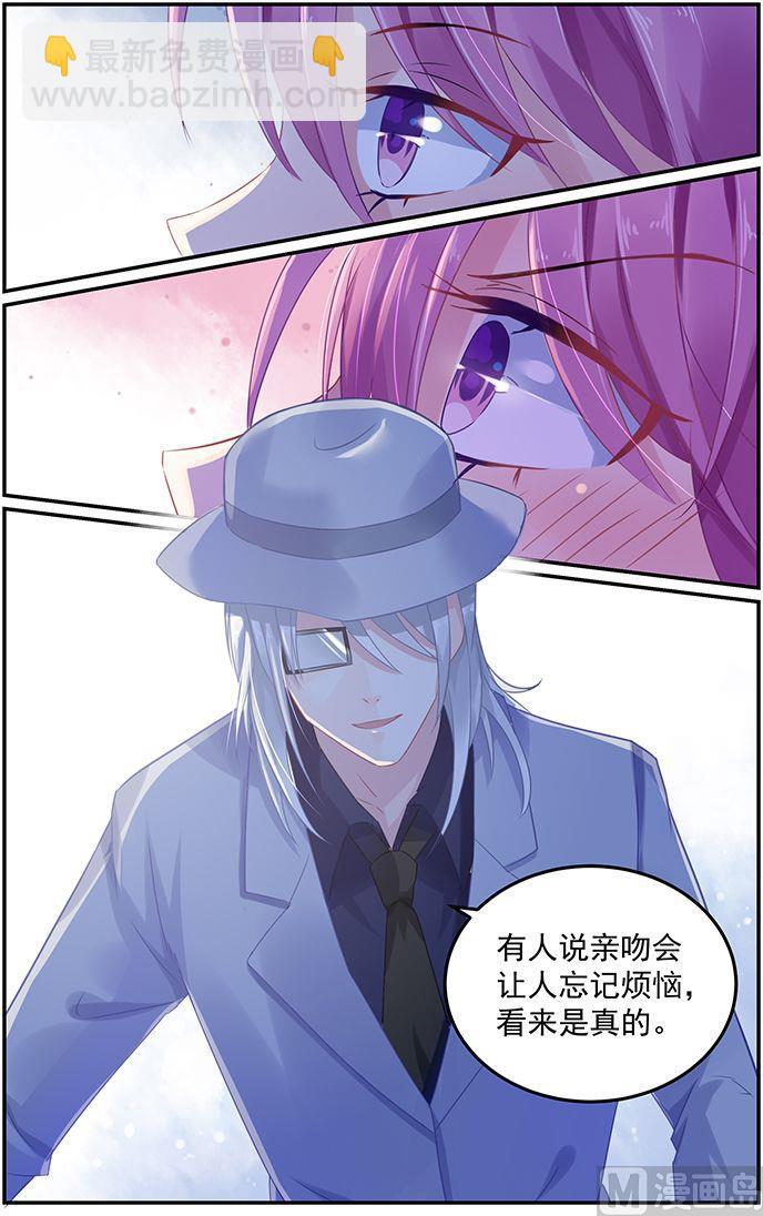 第62话 真的是乞丐吗？-第62话
