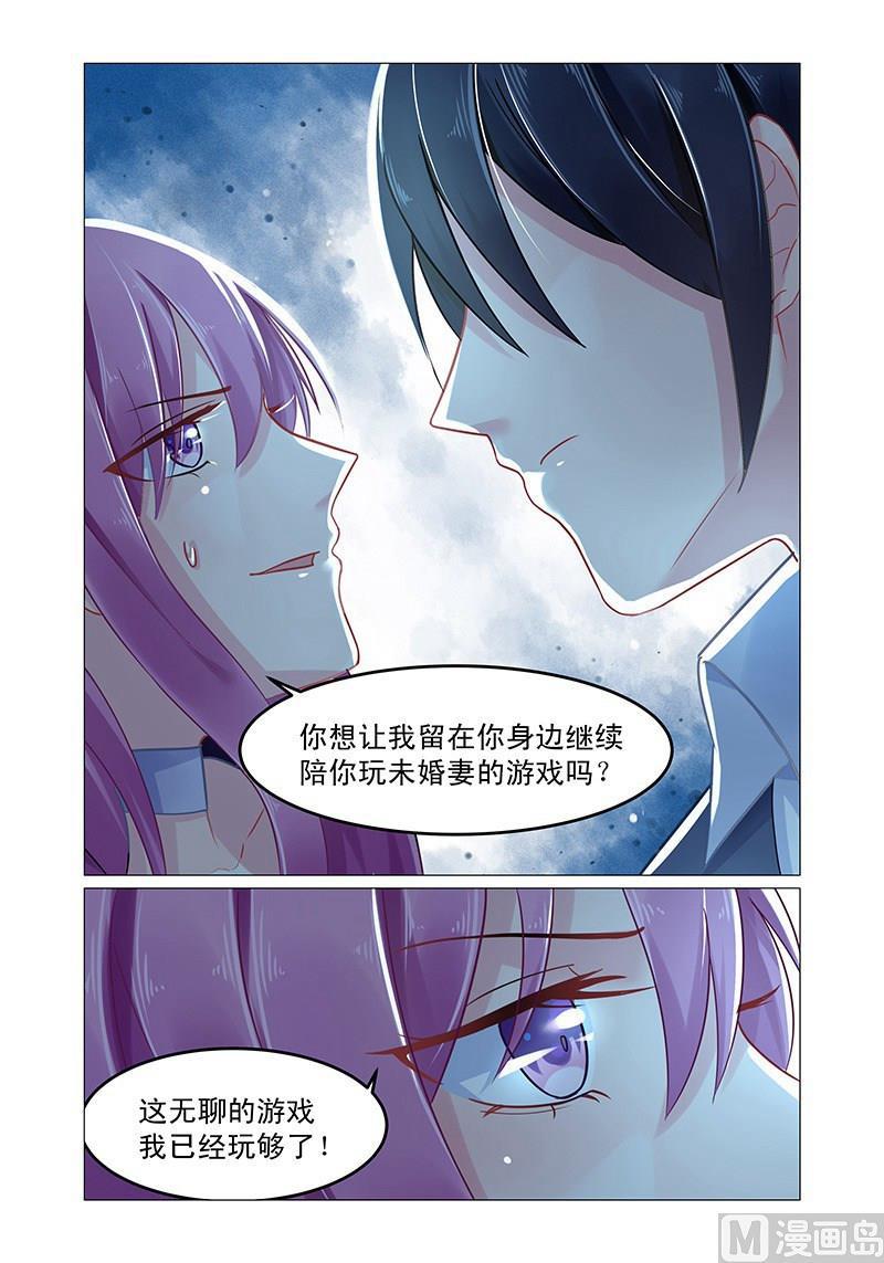 第64话 他的肆虐-第64话