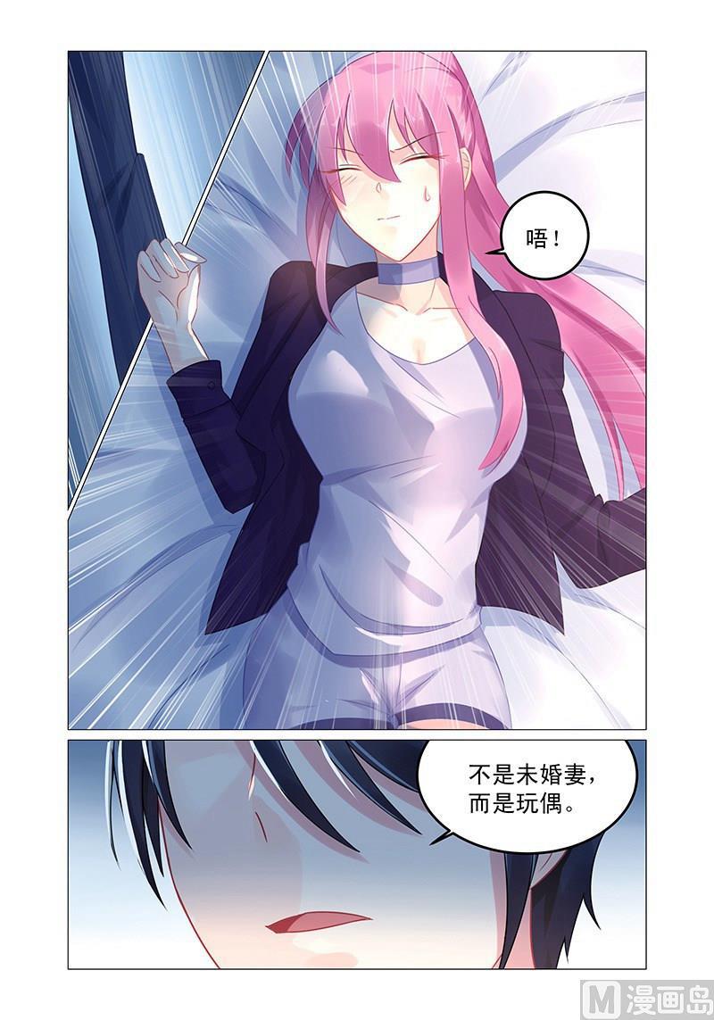 第64话 他的肆虐-第64话