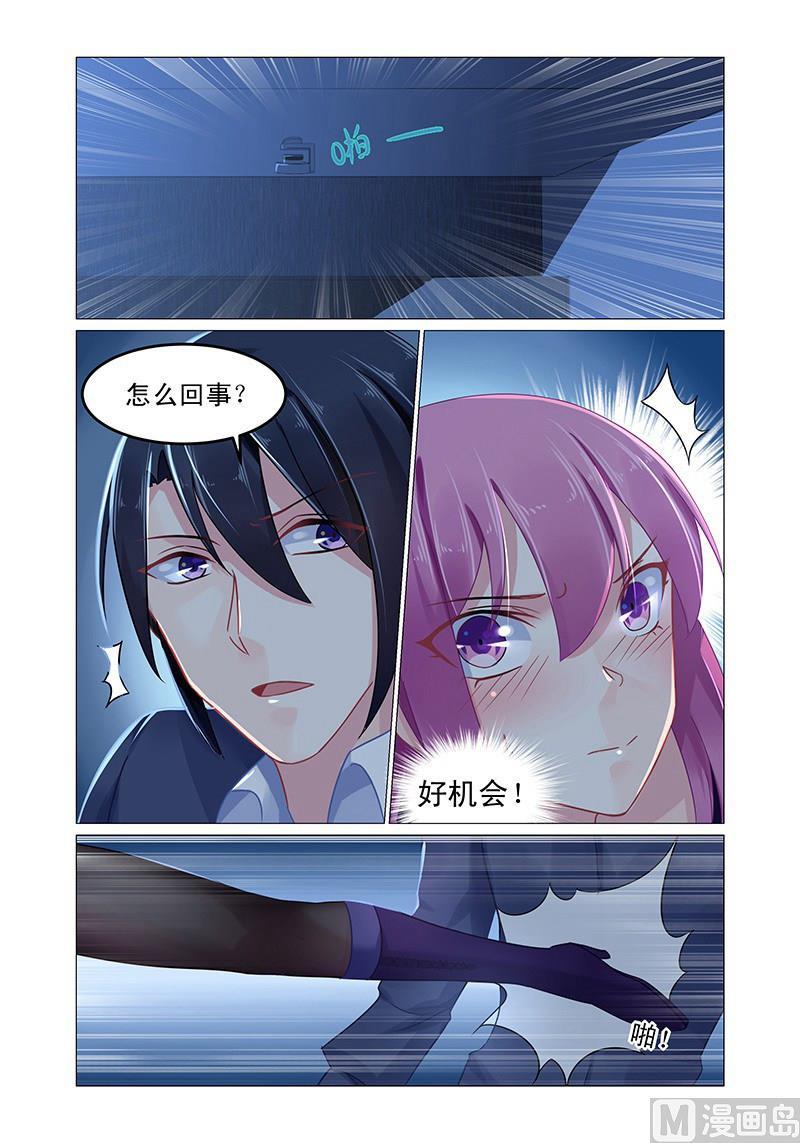 第64话 他的肆虐-第64话