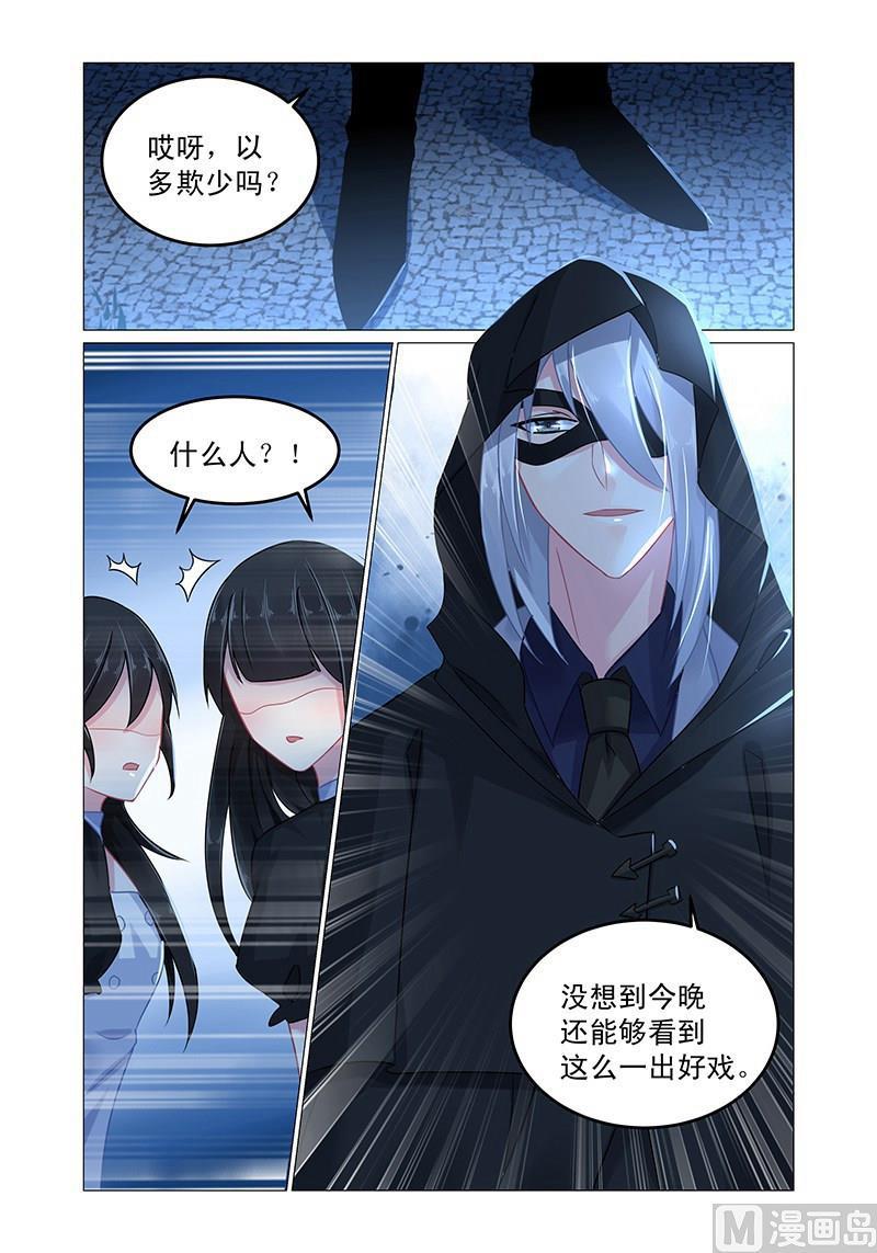 第64话 他的肆虐-第64话