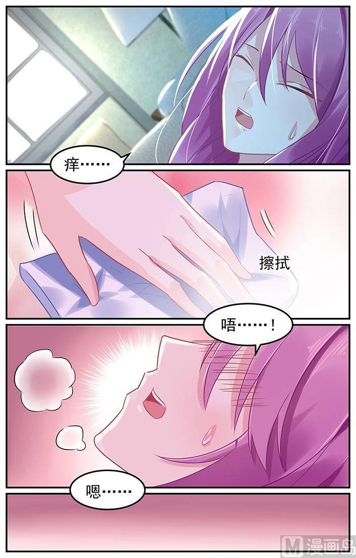 第66话 牙印-第66话