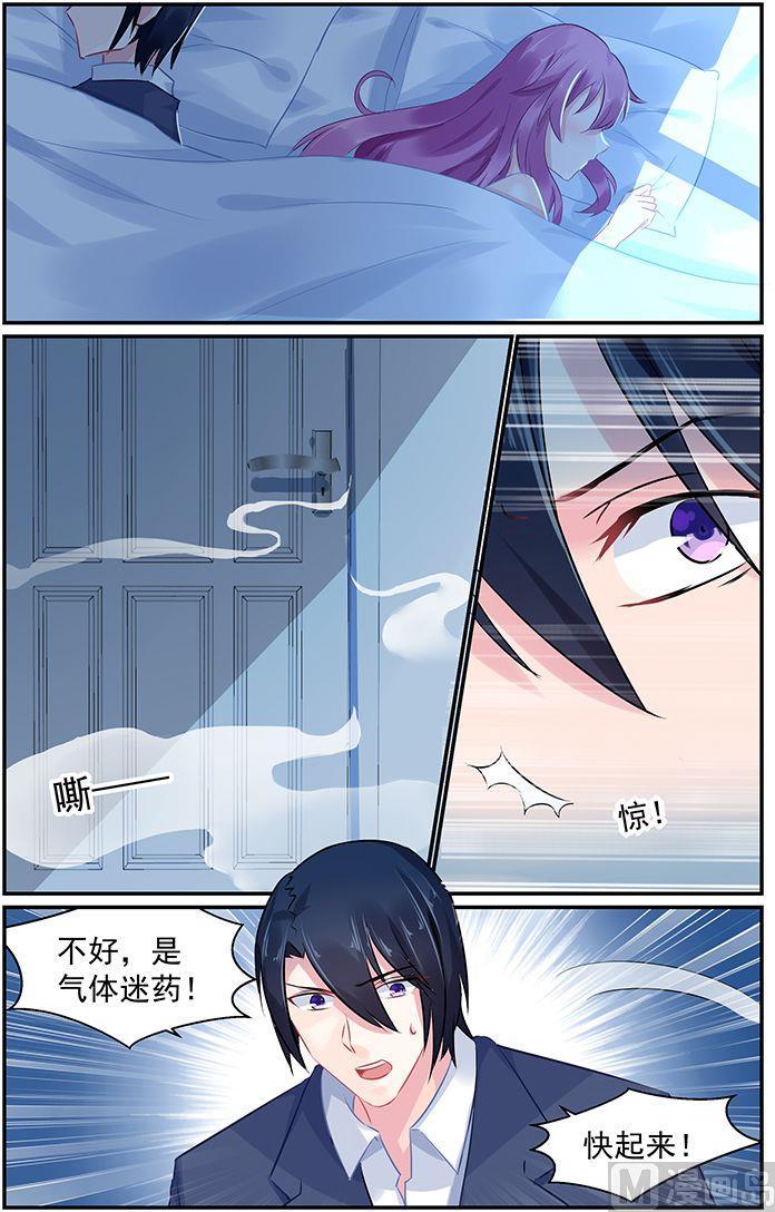 第70话 夜袭-第70话
