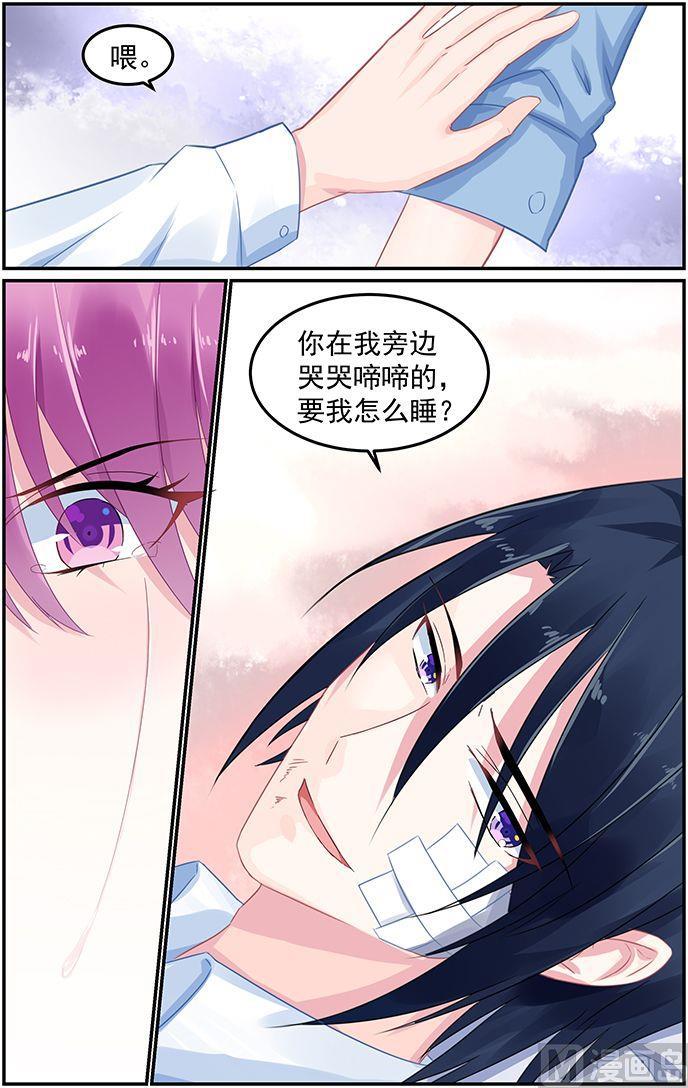 第72话 准备反击-第72话