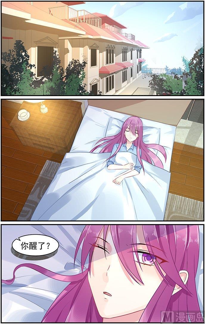 第74话 蓝庭彦的婚礼-第74话