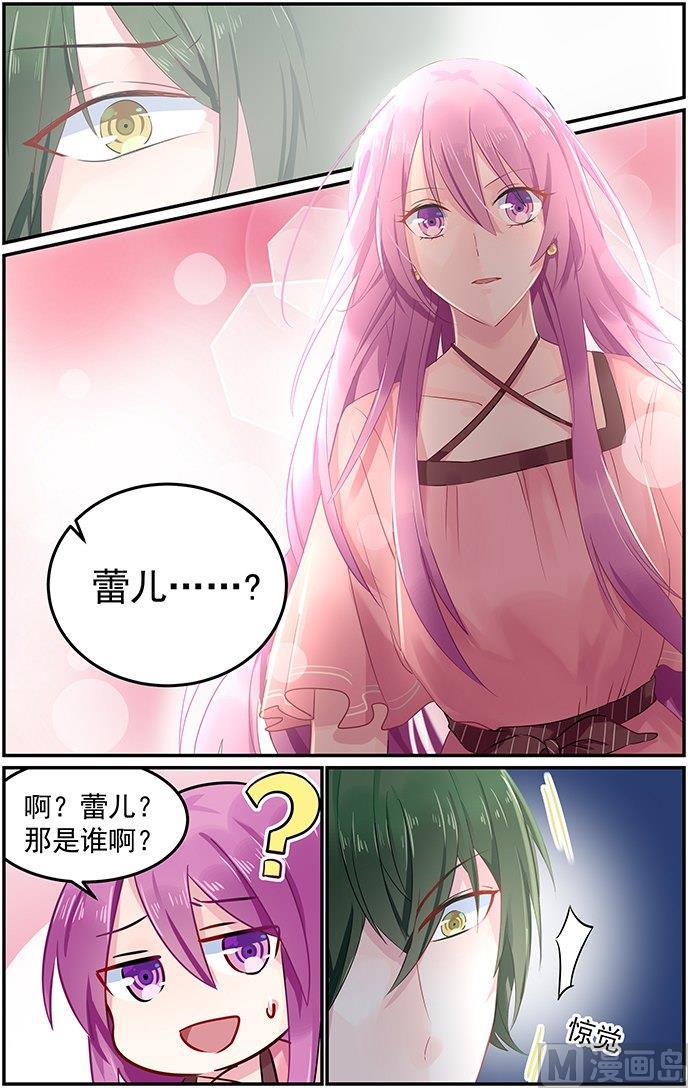 第76话 相似的容貌-第76话