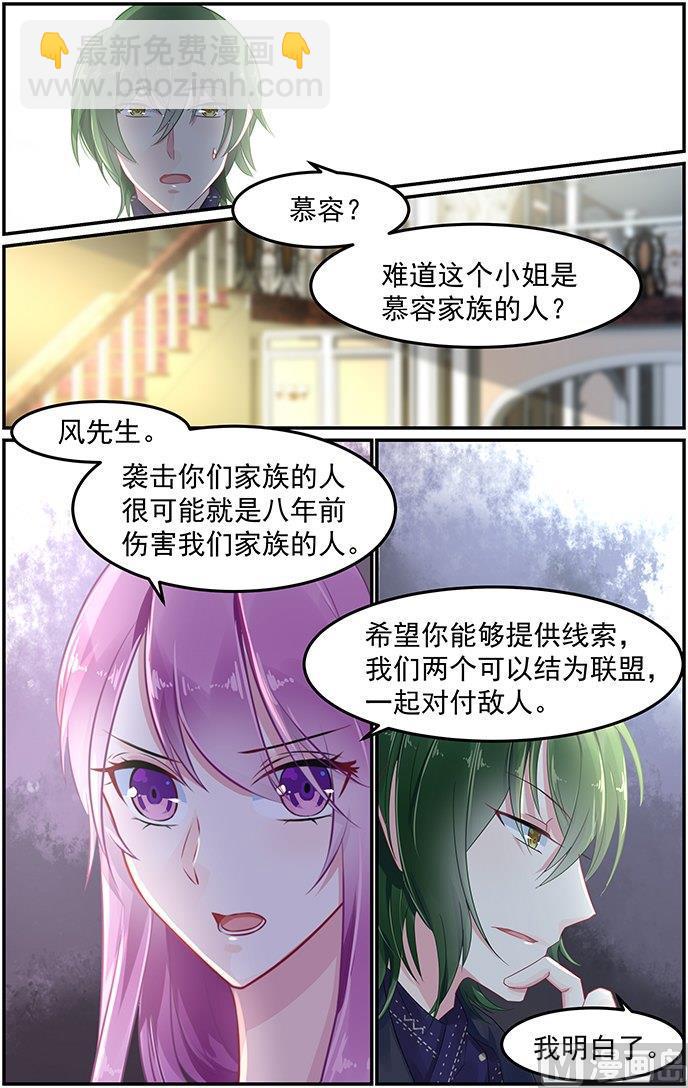 第76话 相似的容貌-第76话