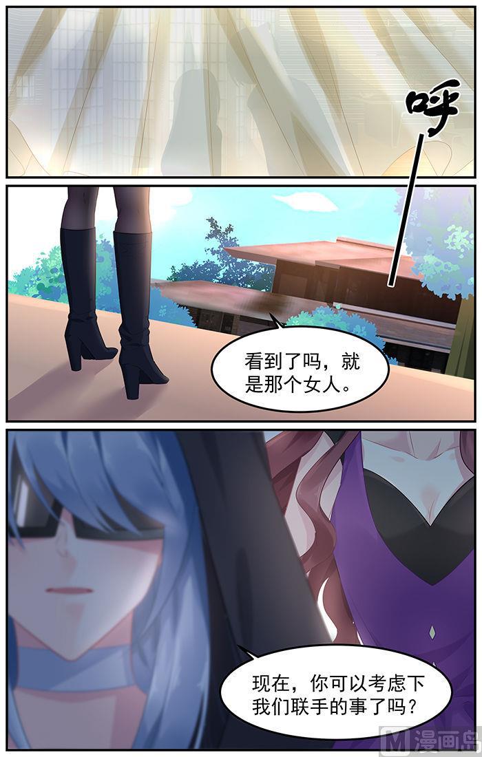 第80话 会见会长大人-第80话