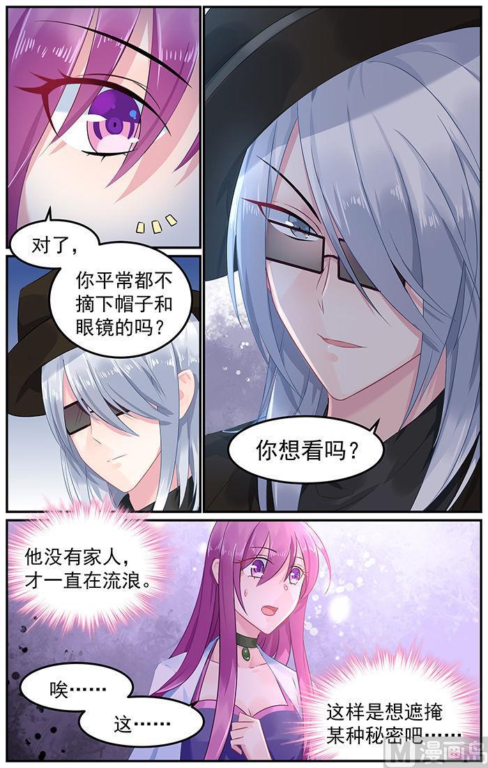 第82话 暴风雨前的宁静-第82话