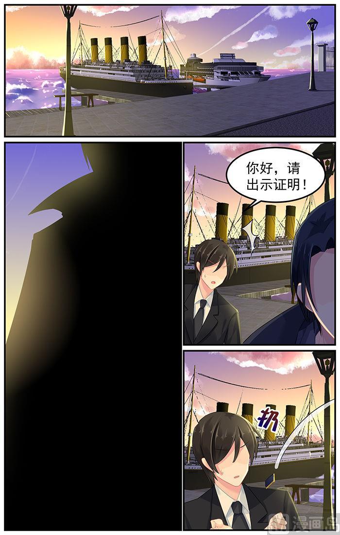 第82话 暴风雨前的宁静-第82话