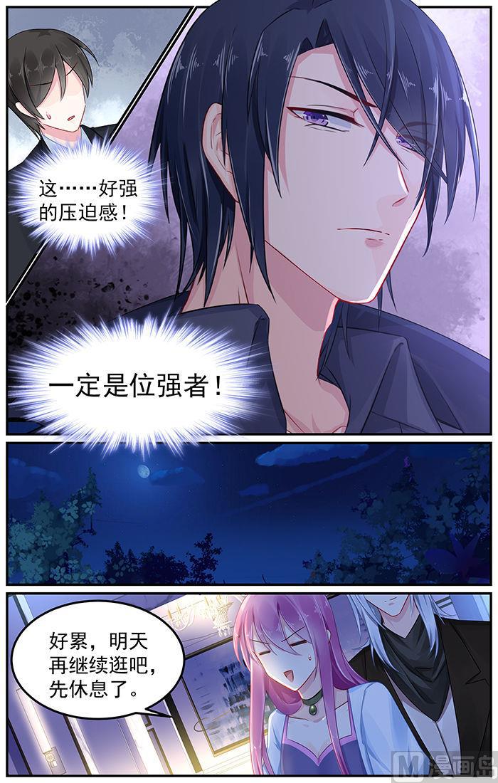 第82话 暴风雨前的宁静-第82话